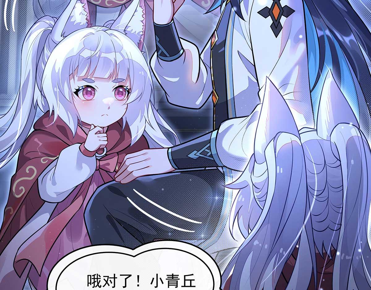 第366话 天器契约(1/3)-第368话