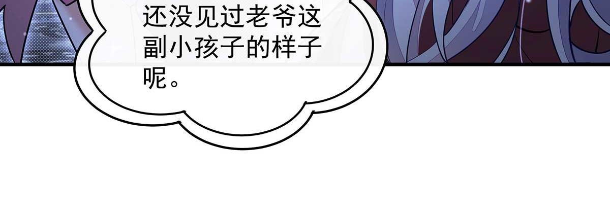 第366话 天器契约(1/3)-第368话