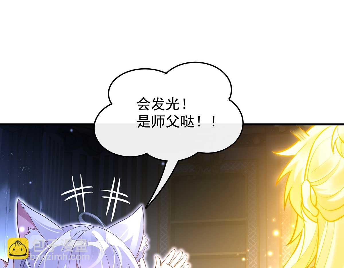 第366话 天器契约(1/3)-第368话