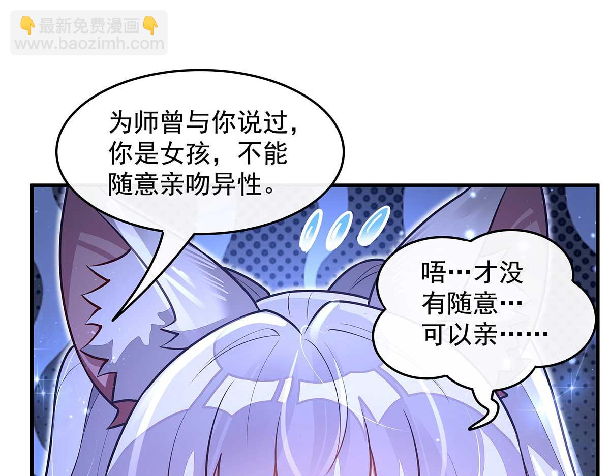 第366话 天器契约(1/3)-第368话