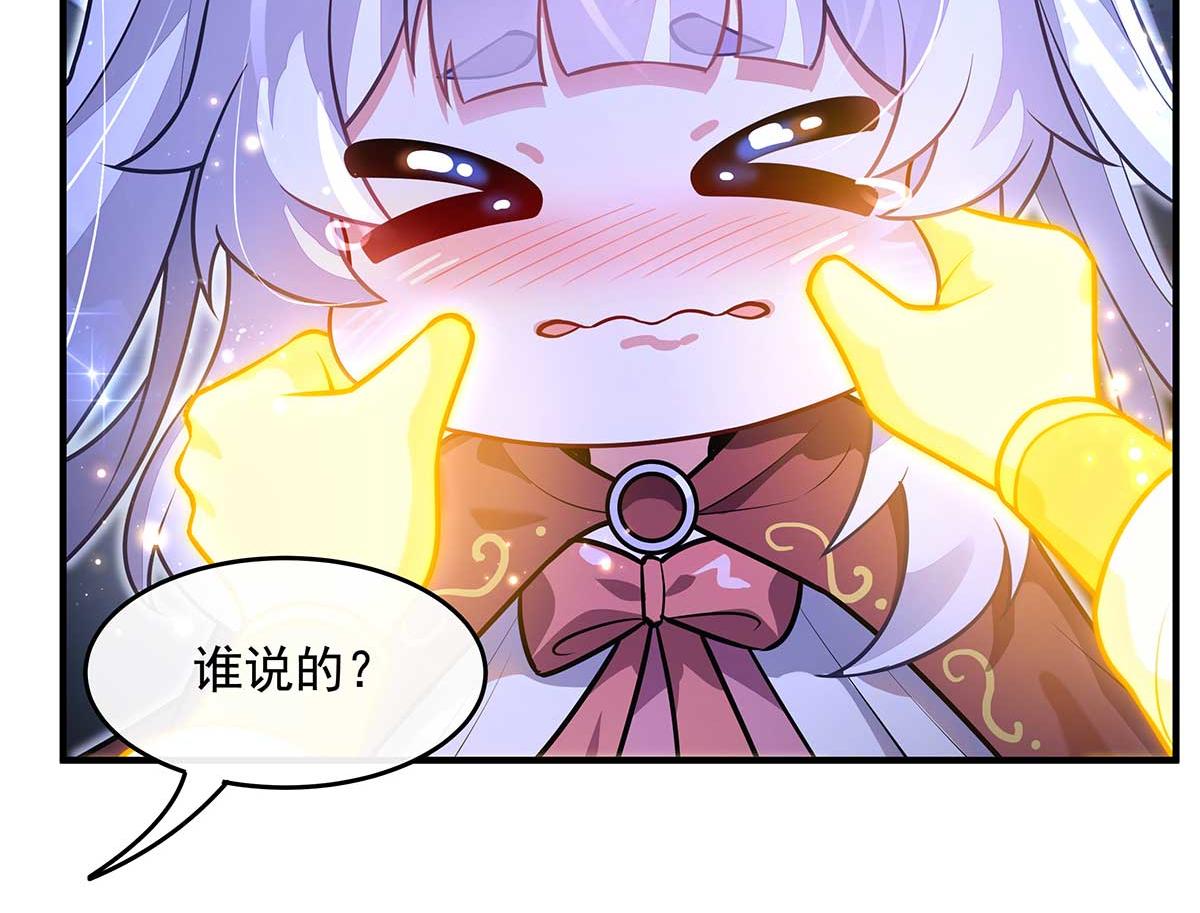 第366话 天器契约(1/3)-第368话