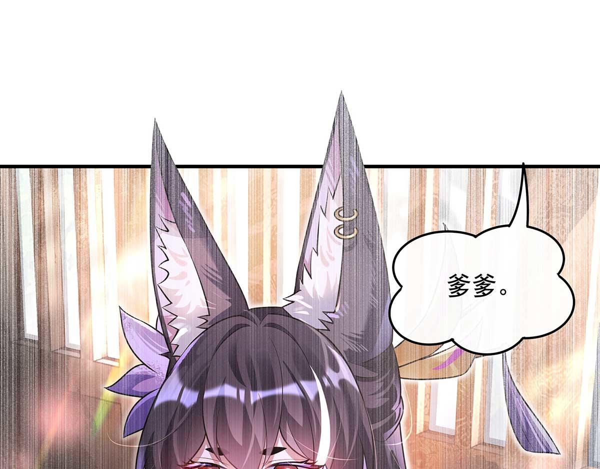 第366话 天器契约(1/3)-第368话