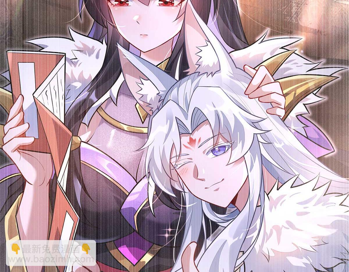 第366话 天器契约(1/3)-第368话