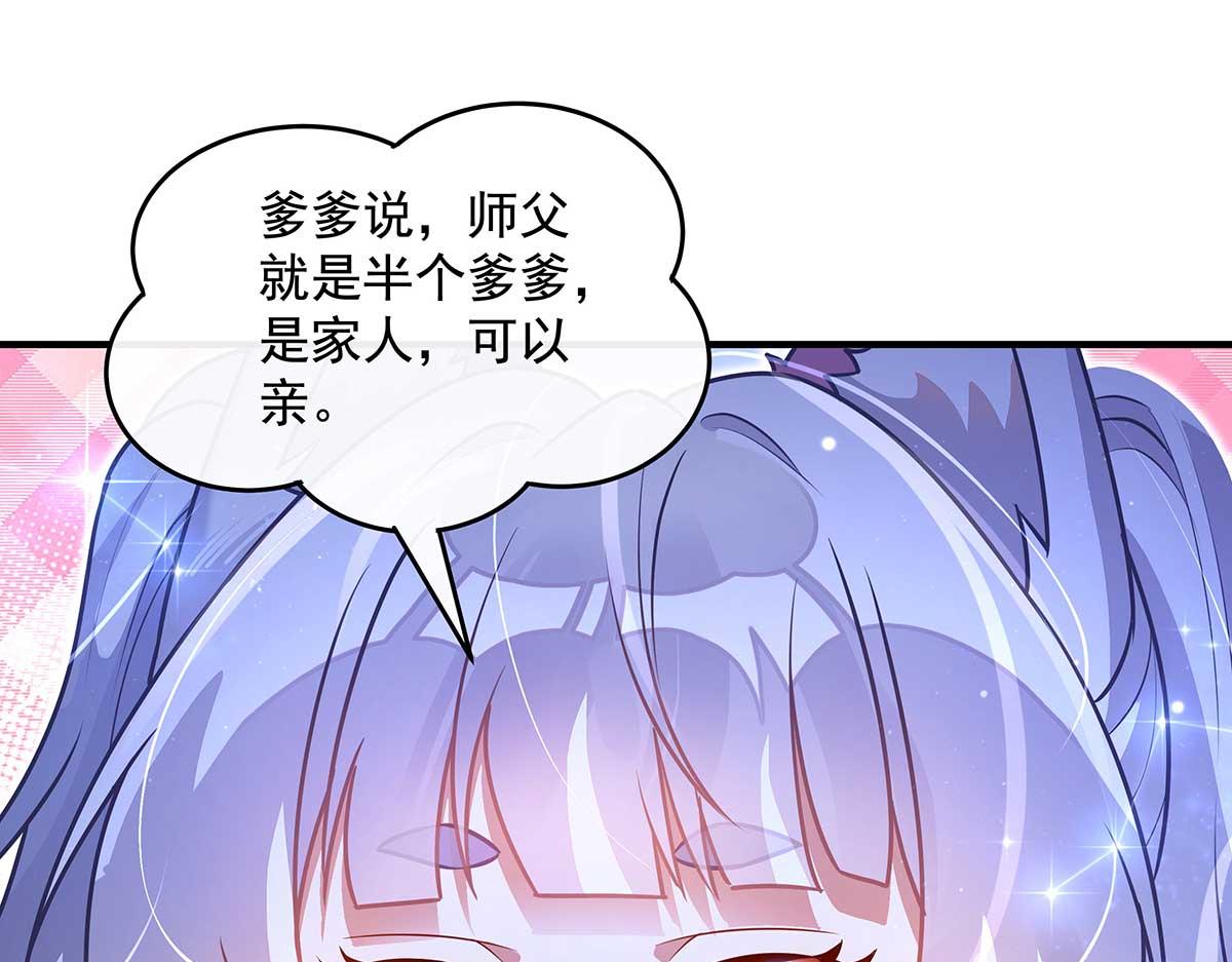 第366话 天器契约(1/3)-第368话