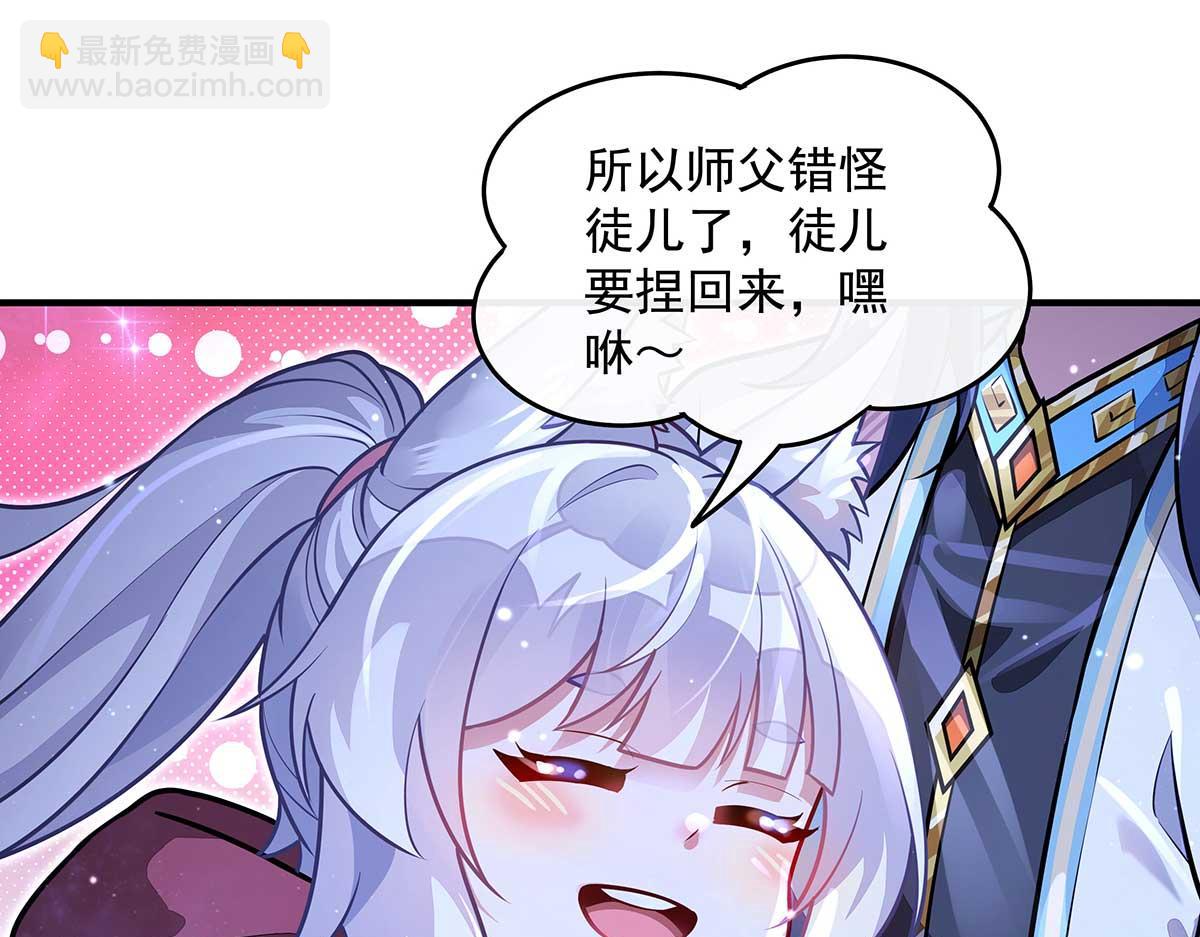 第366话 天器契约(1/3)-第368话