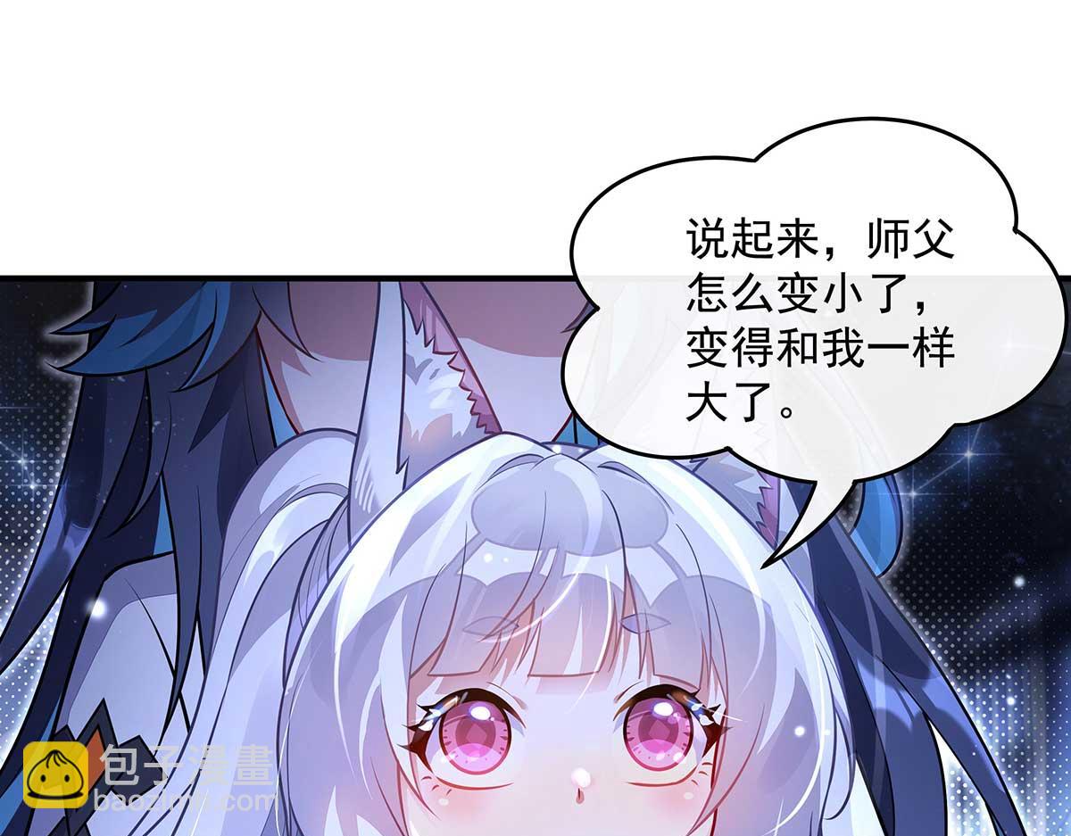 第366话 天器契约(1/3)-第368话