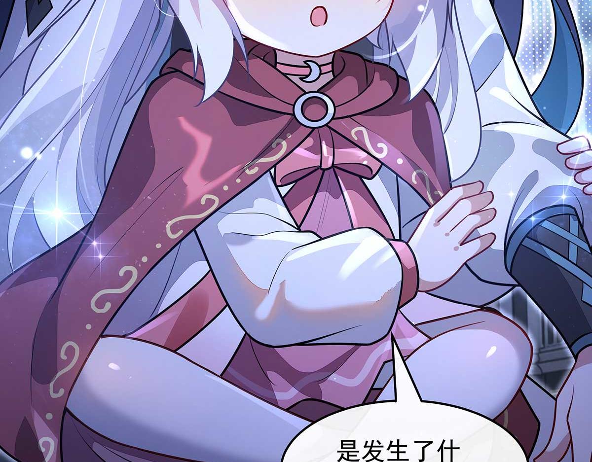第366话 天器契约(1/3)-第368话