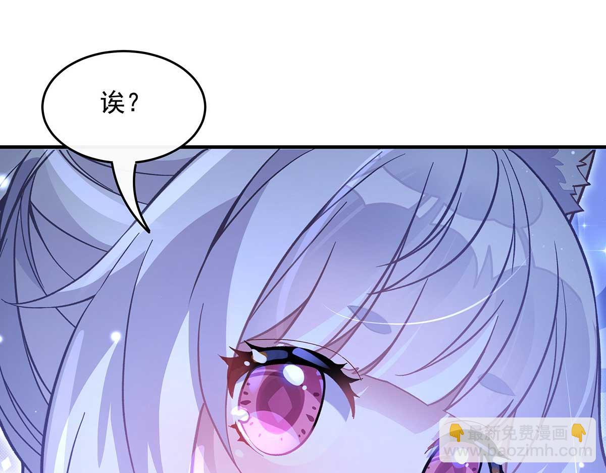 第366话 天器契约(1/3)-第368话