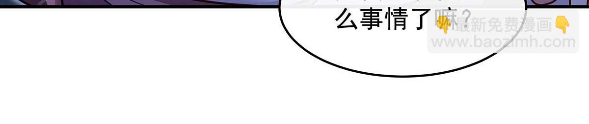 第366话 天器契约(1/3)-第368话