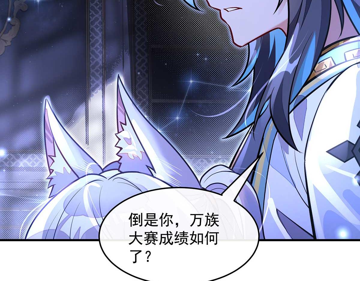 第366话 天器契约(1/3)-第368话