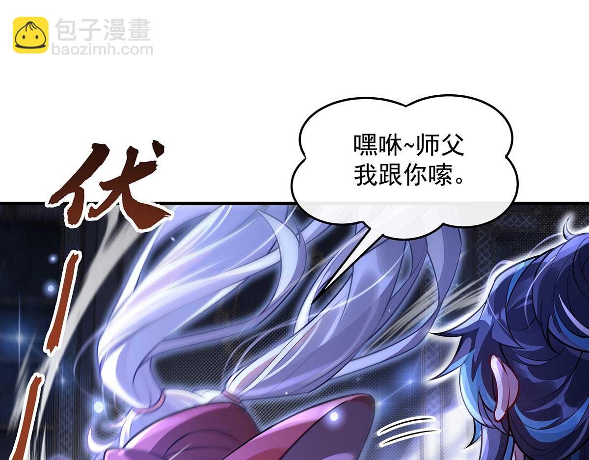 第366话 天器契约(1/3)-第368话
