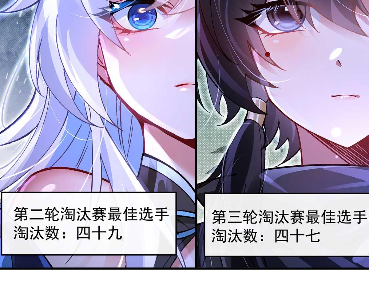 第366话 天器契约(1/3)-第368话