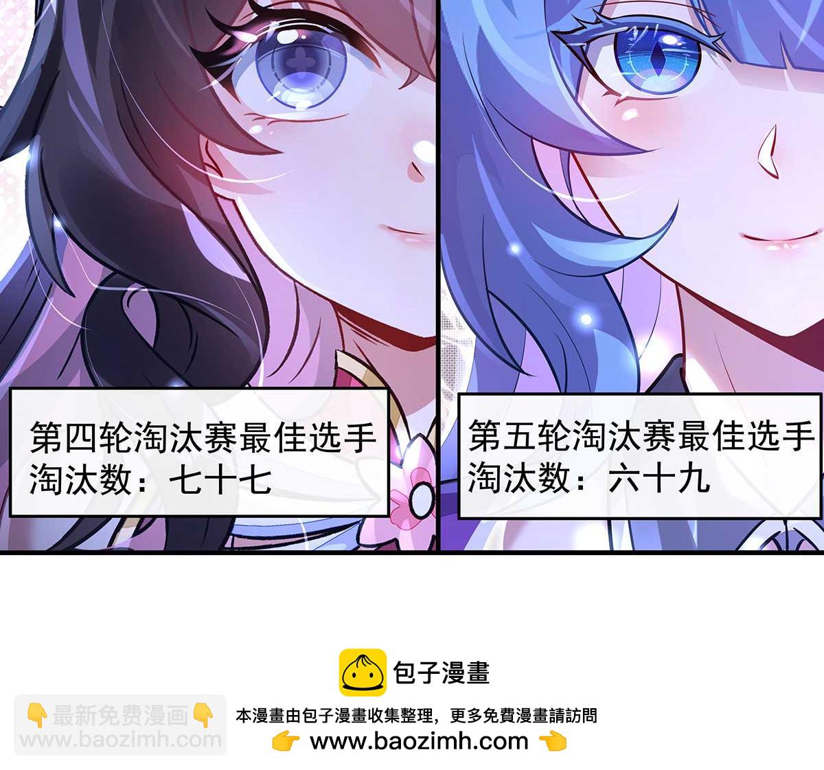 第366话 天器契约(1/3)-第368话