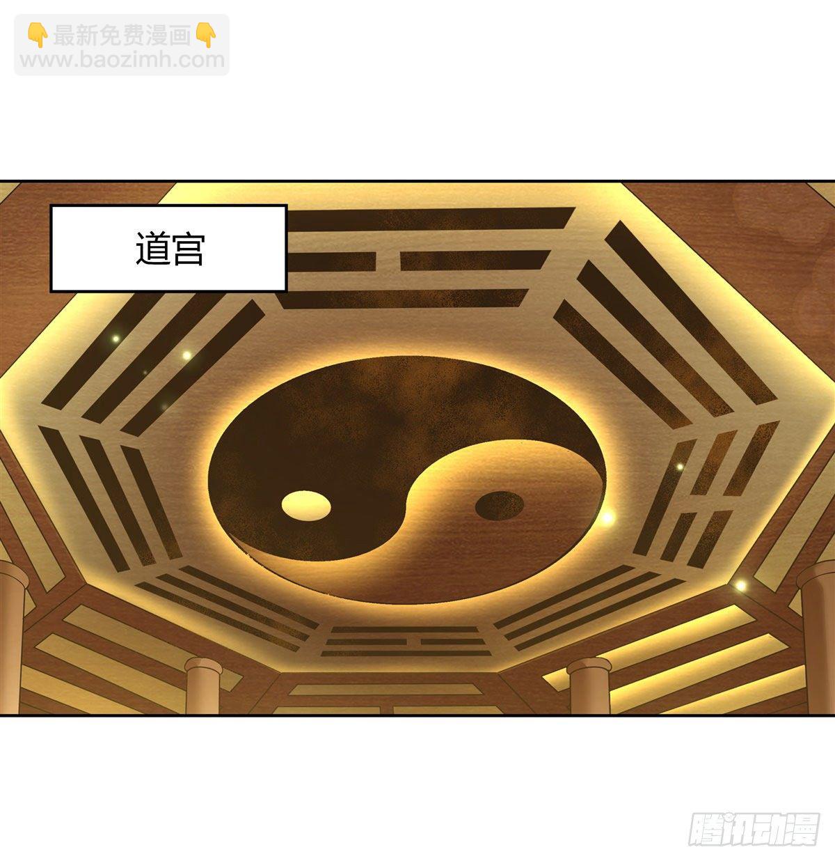 第35话 我成皇帝了？-第36话