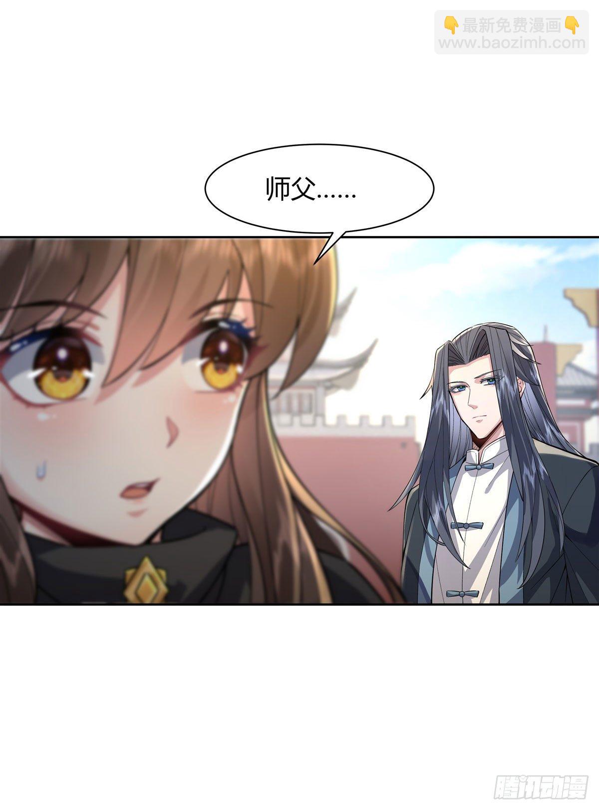 第35话 我成皇帝了？-第36话