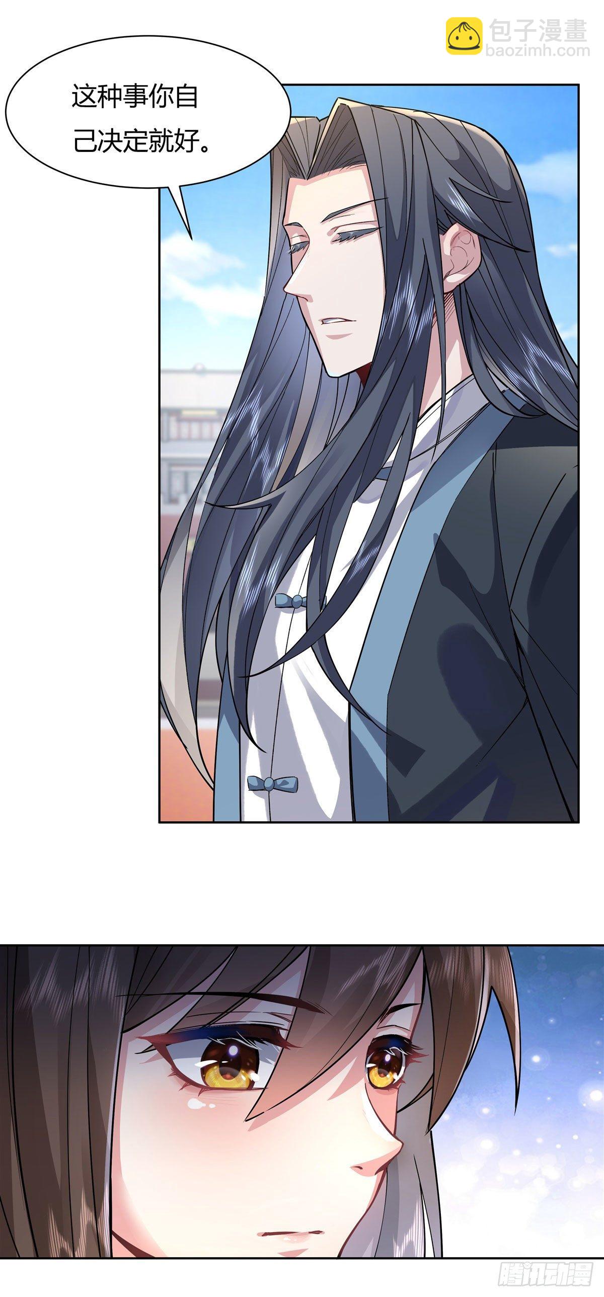 第35话 我成皇帝了？-第36话