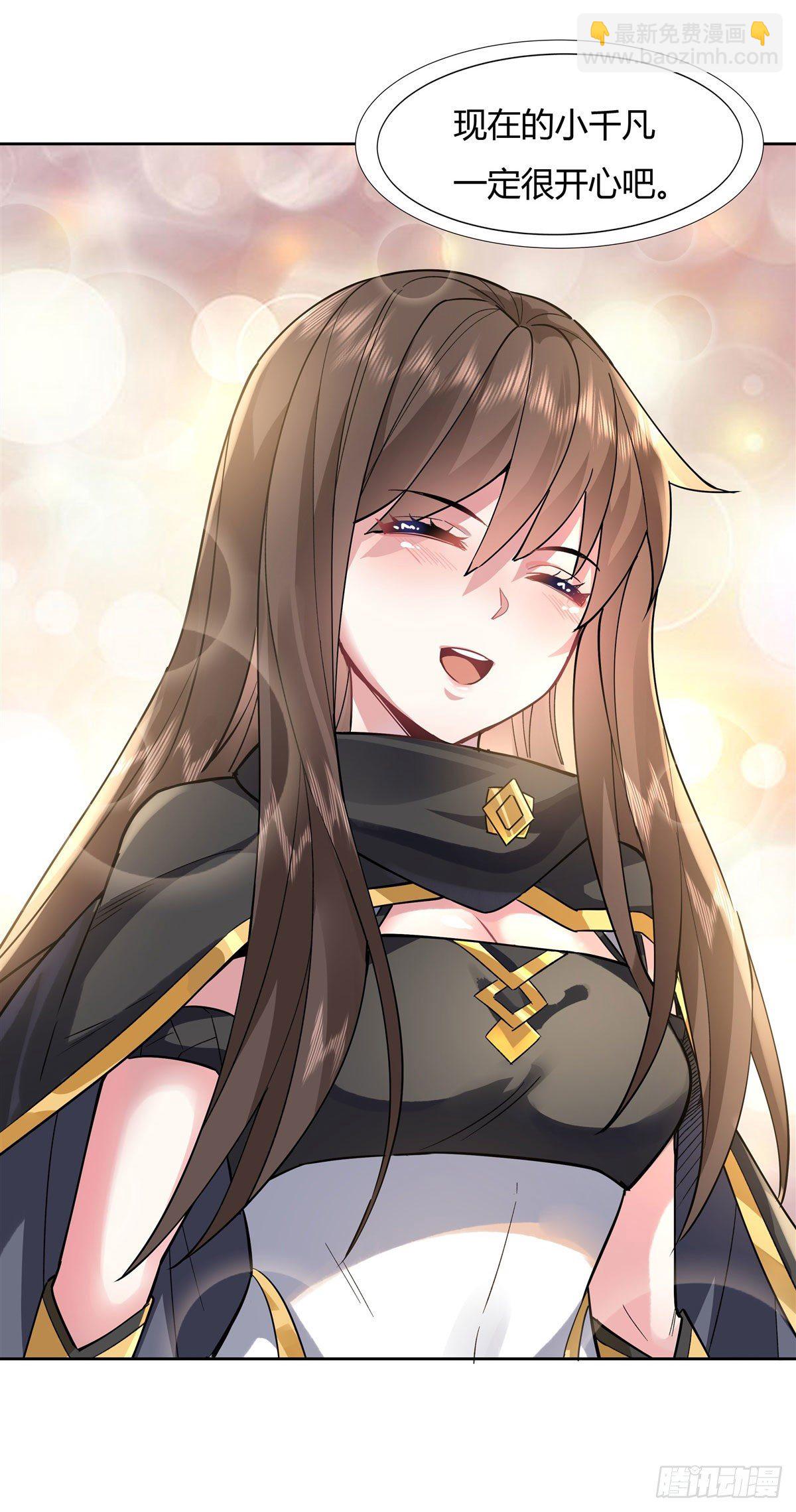 第35话 我成皇帝了？-第36话