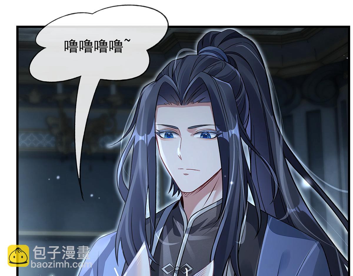 第368话 醋意大发(1/3)-第370话