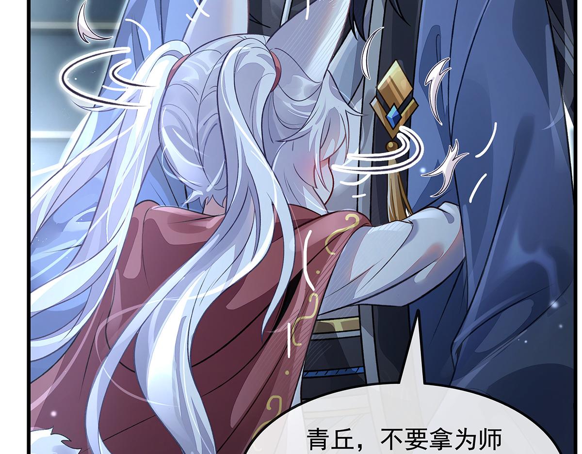 第368话 醋意大发(1/3)-第370话