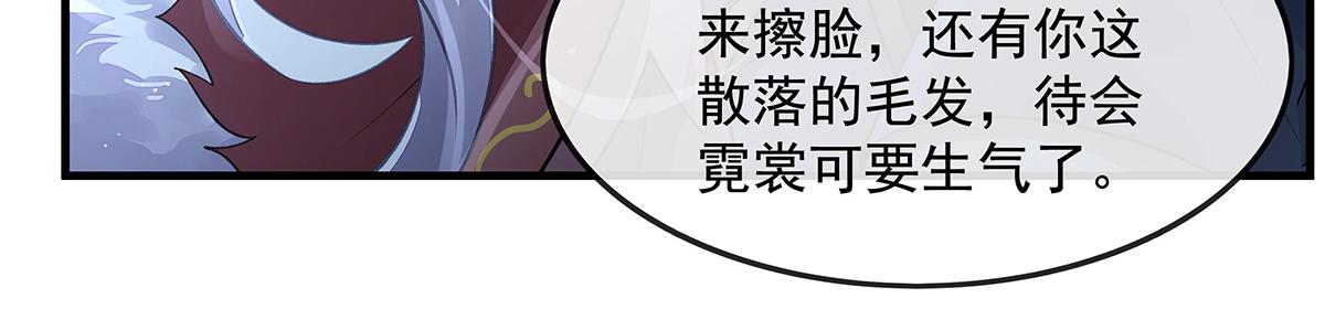 第368话 醋意大发(1/3)-第370话