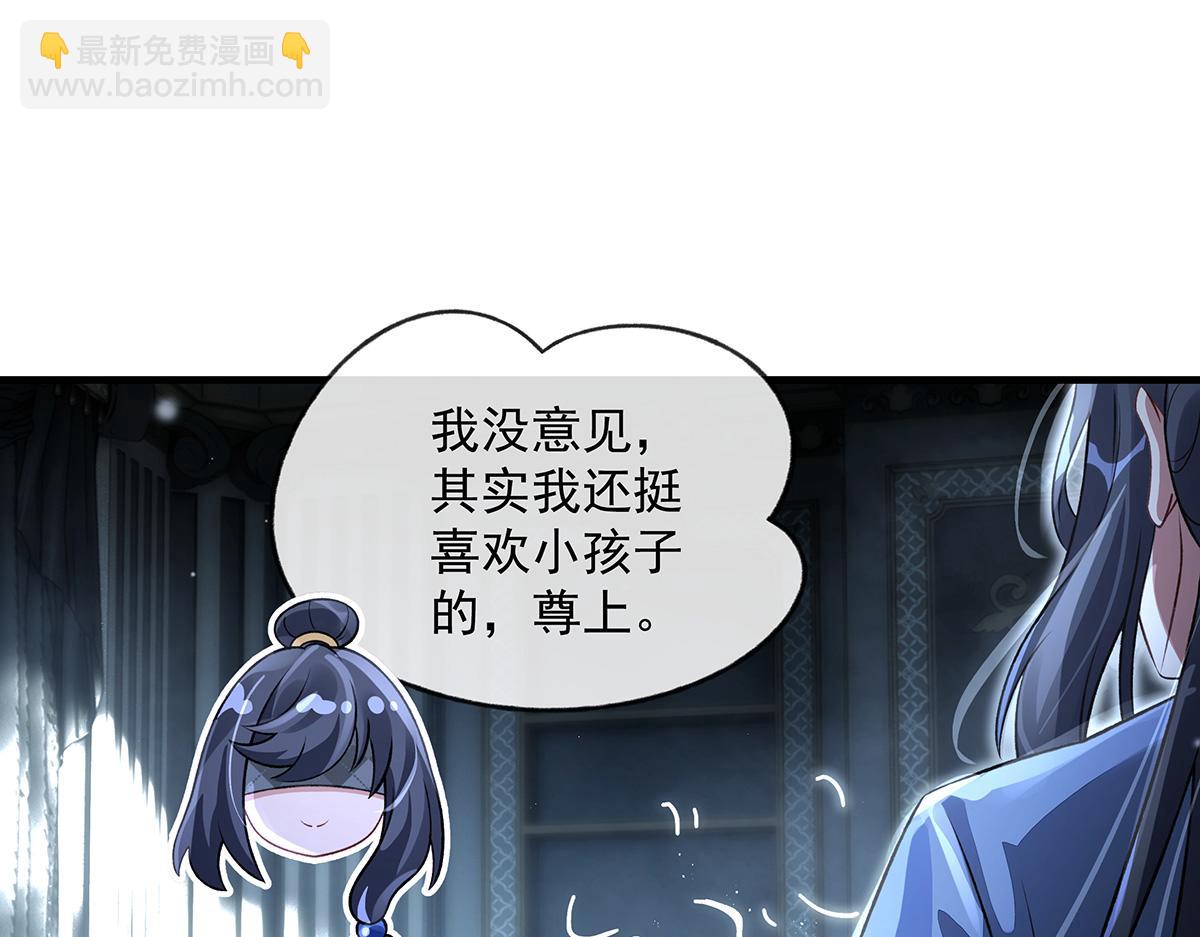 第368话 醋意大发(1/3)-第370话