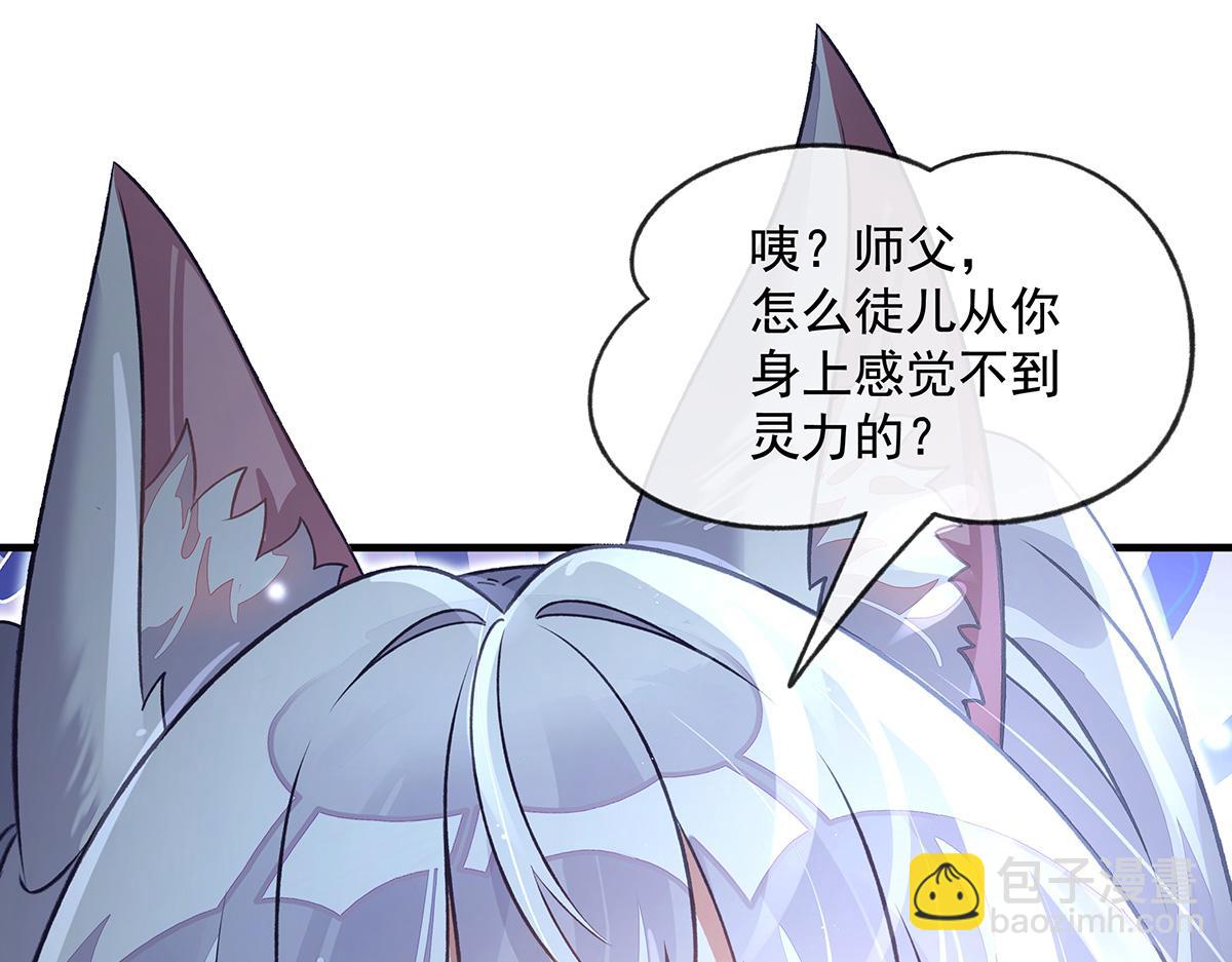 第368话 醋意大发(1/3)-第370话
