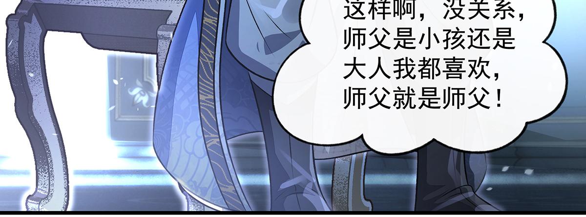 第368话 醋意大发(1/3)-第370话