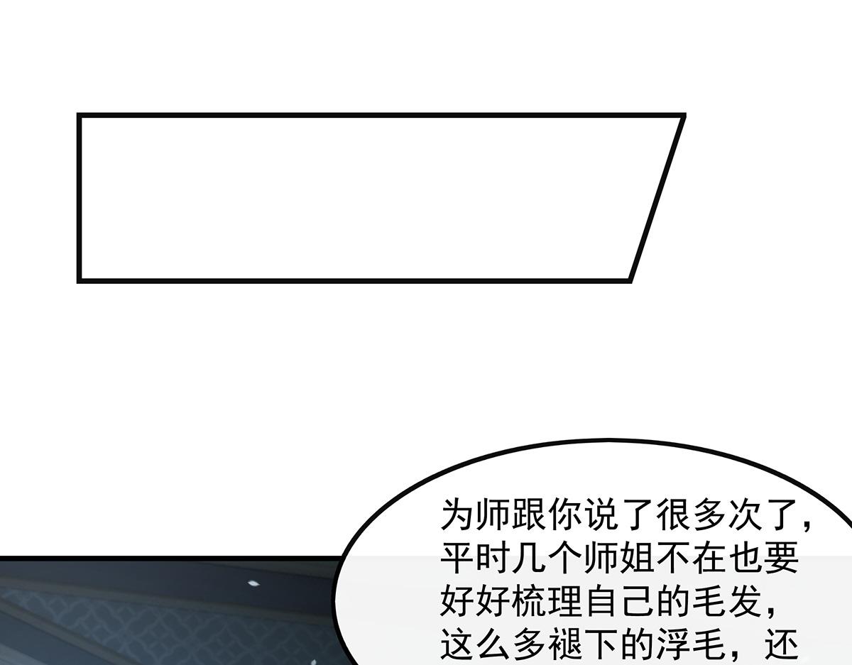第368话 醋意大发(1/3)-第370话