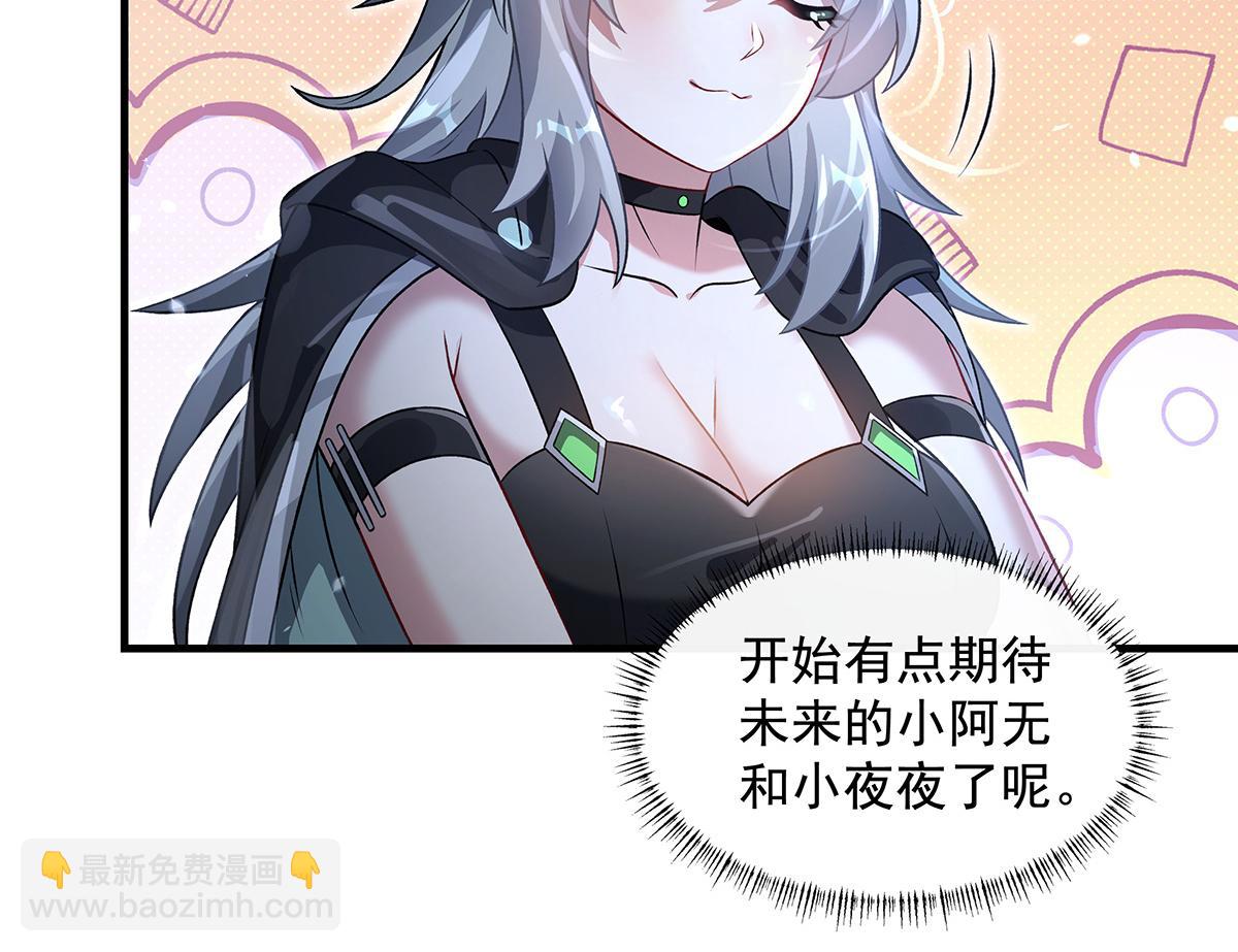 第368话 醋意大发(1/3)-第370话