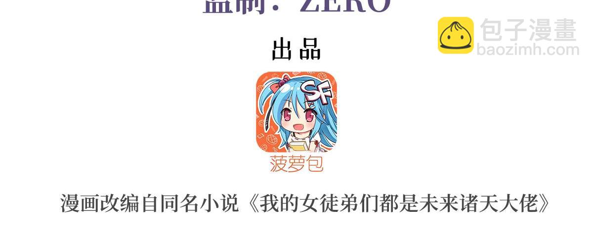 第368话 醋意大发(1/3)-第370话