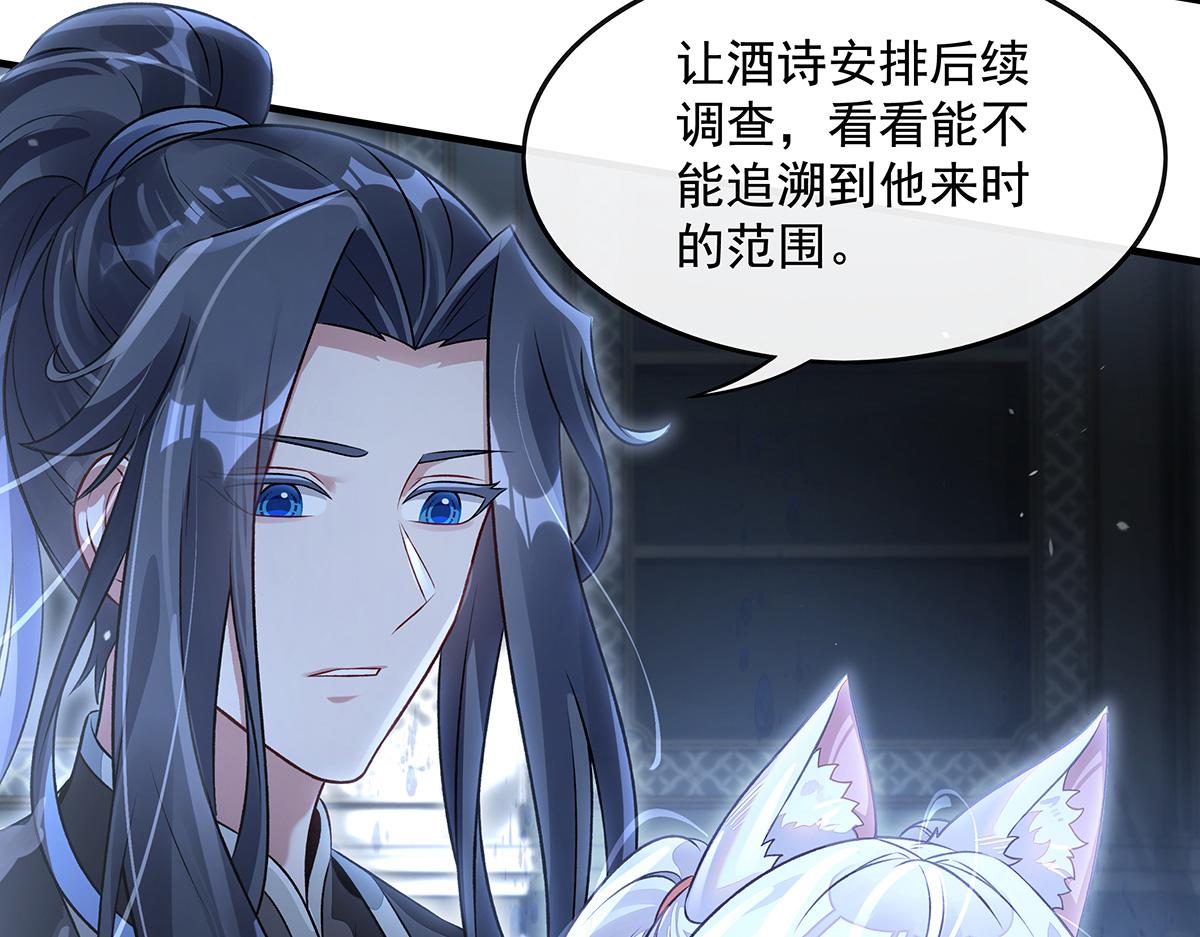 第368话 醋意大发(1/3)-第370话