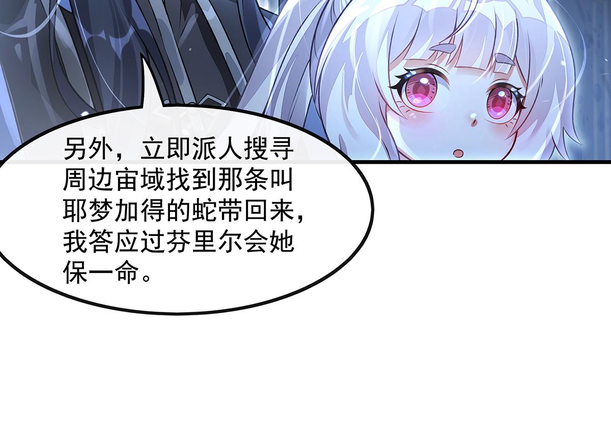 第368话 醋意大发(1/3)-第370话