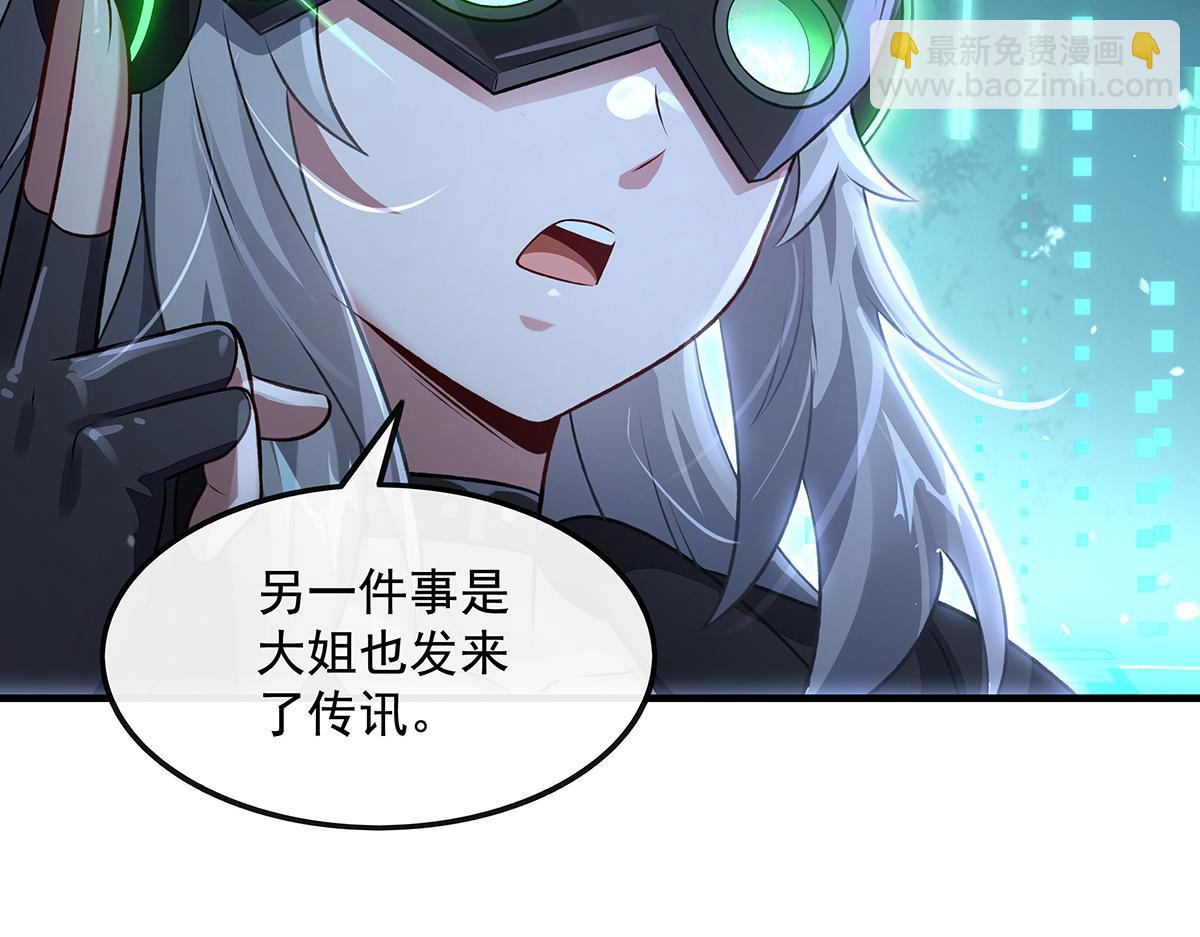 第368话 醋意大发(1/3)-第370话