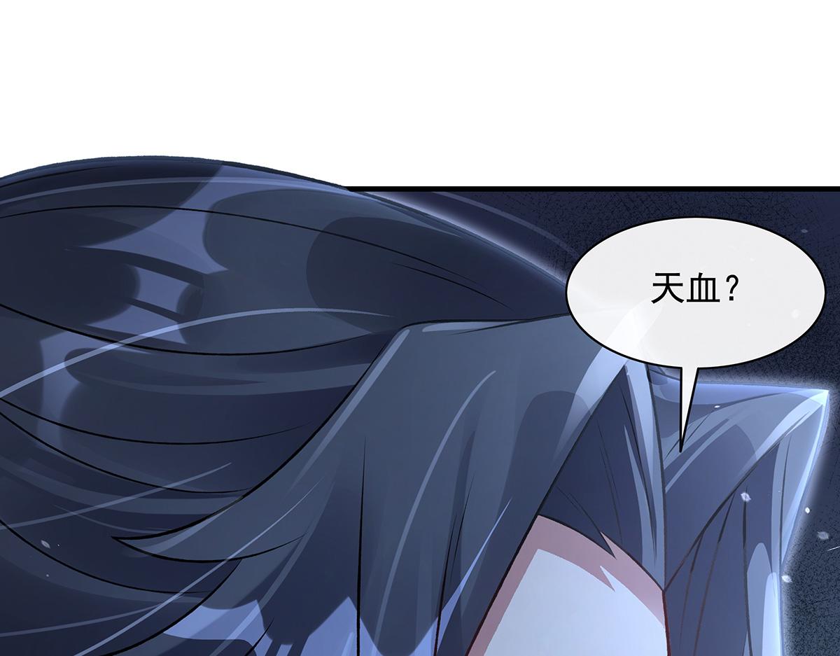 第368话 醋意大发(1/3)-第370话