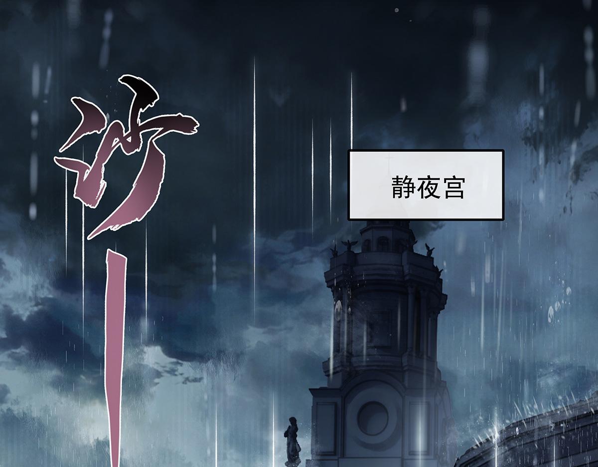 第368话 醋意大发(1/3)-第370话