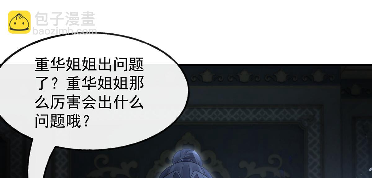 第368话 醋意大发(1/3)-第370话