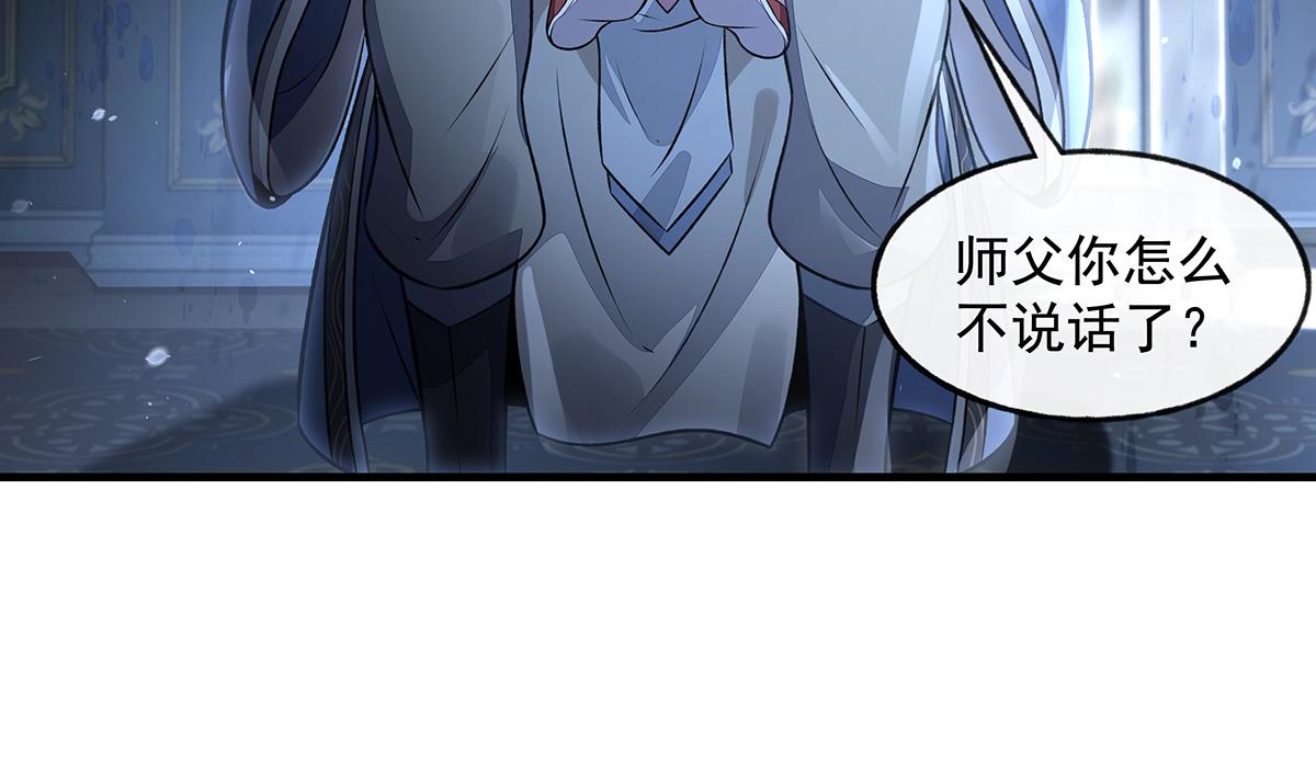 第368话 醋意大发(1/3)-第370话
