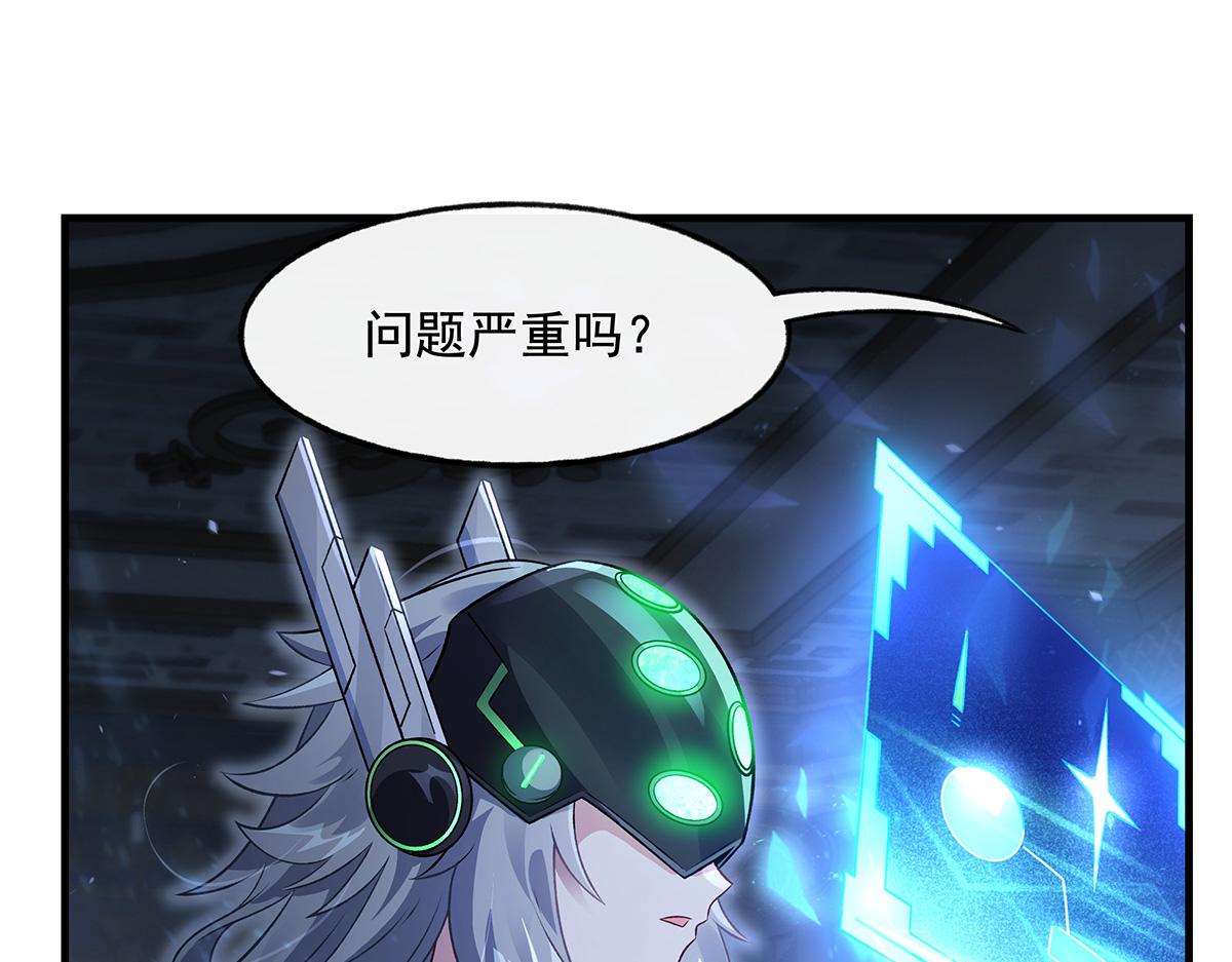 第368话 醋意大发(1/3)-第370话