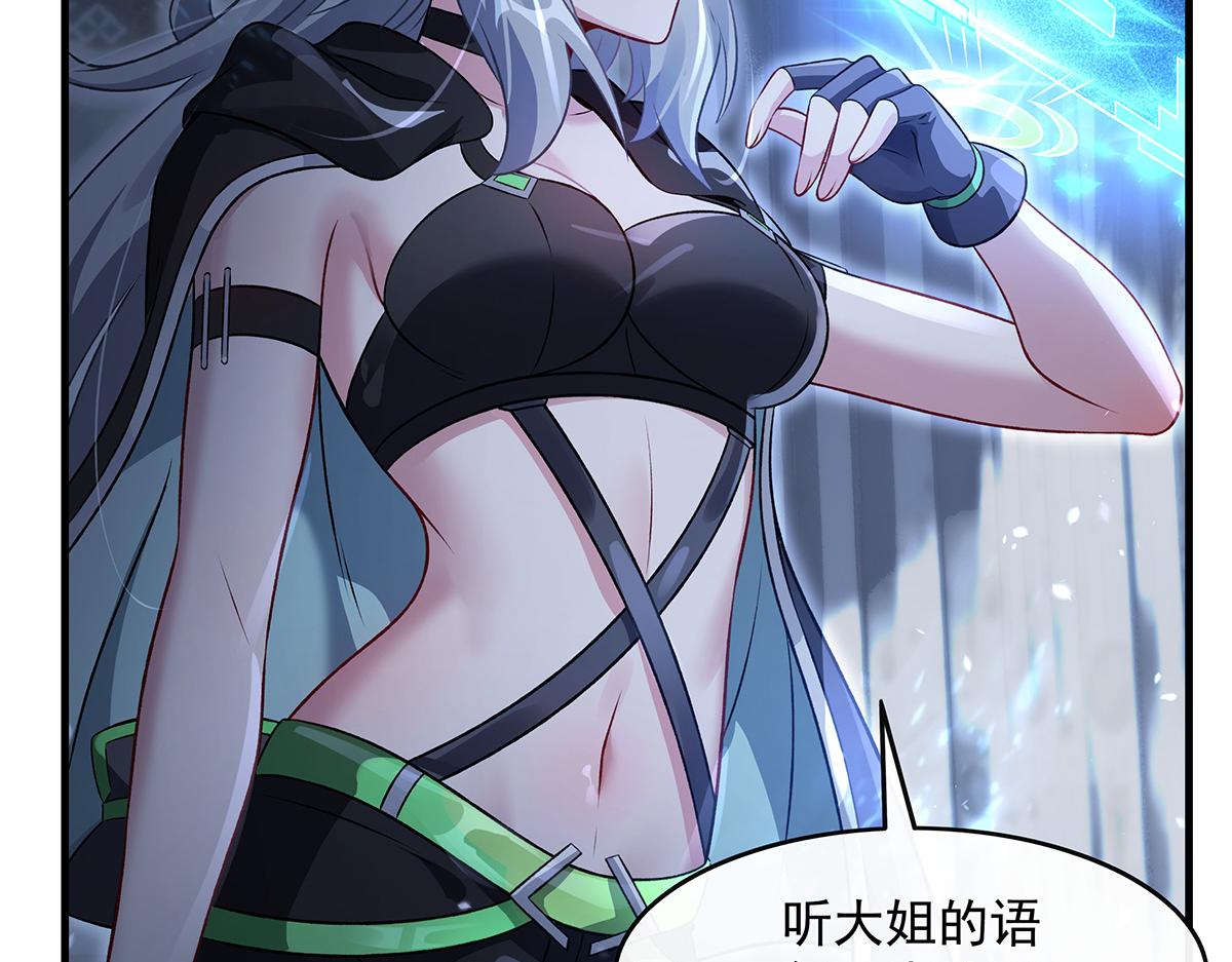 第368话 醋意大发(1/3)-第370话