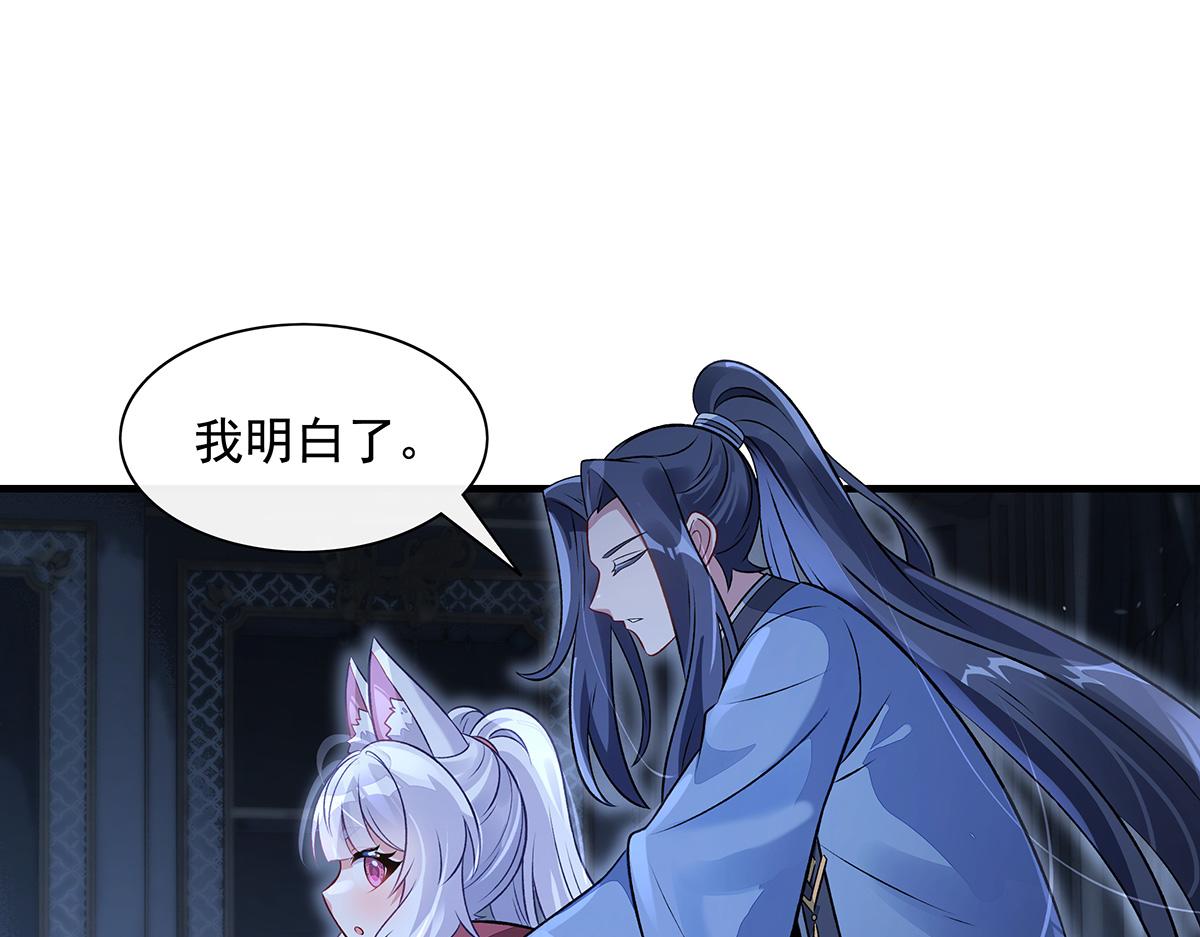 第368话 醋意大发(1/3)-第370话