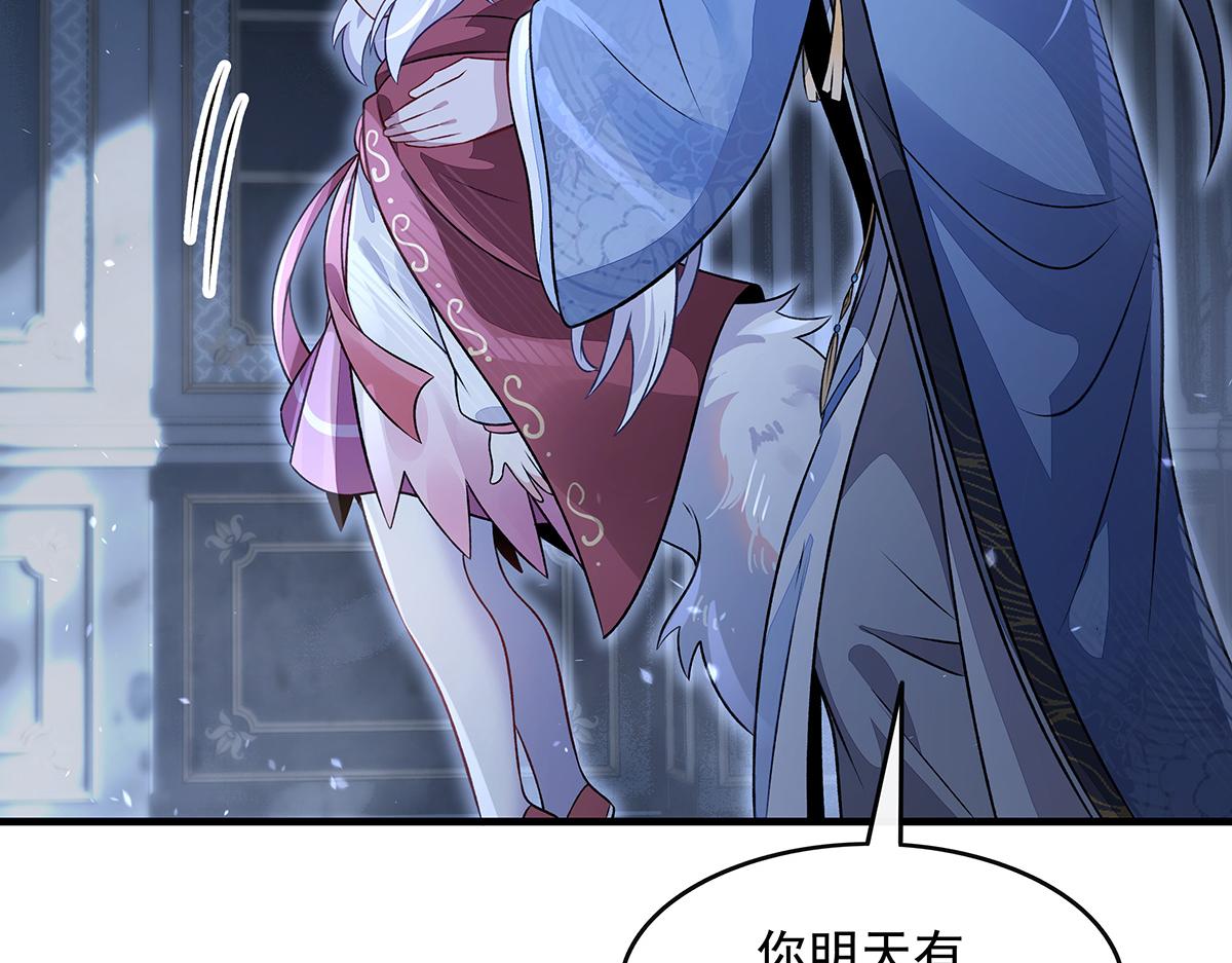 第368话 醋意大发(1/3)-第370话
