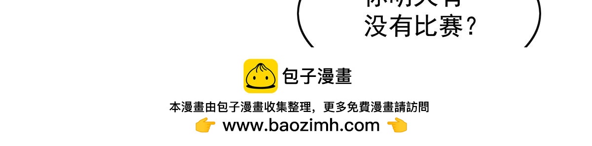 第368话 醋意大发(1/3)-第370话