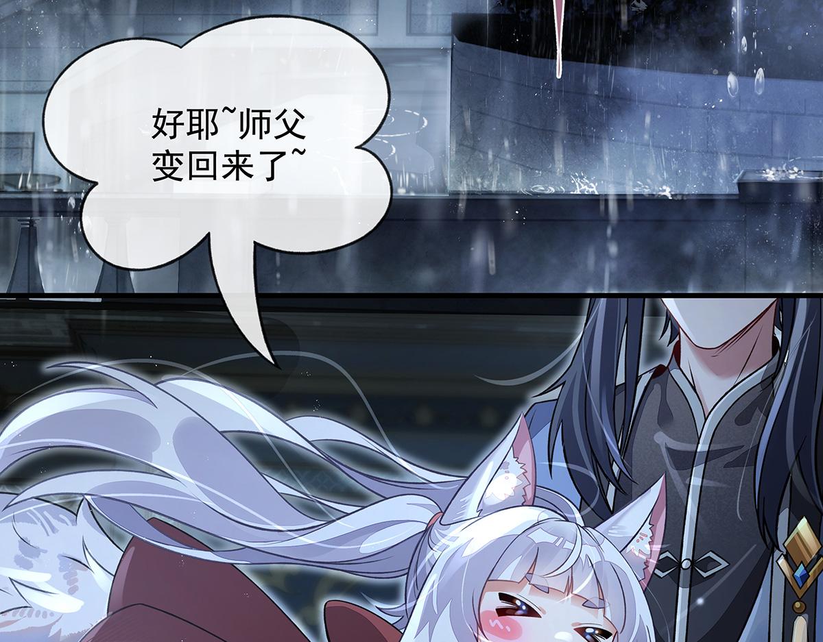 第368话 醋意大发(1/3)-第370话