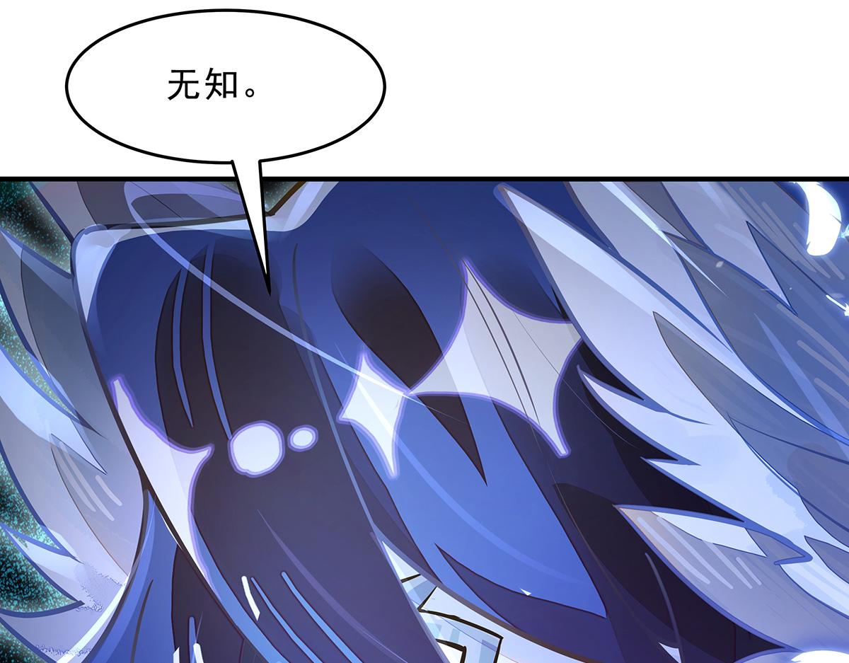 第370话 逆转之力(1/3)-第372话