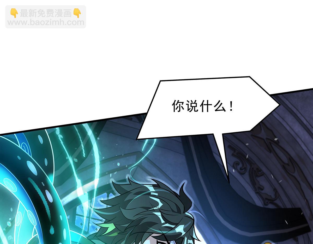 第370话 逆转之力(1/3)-第372话