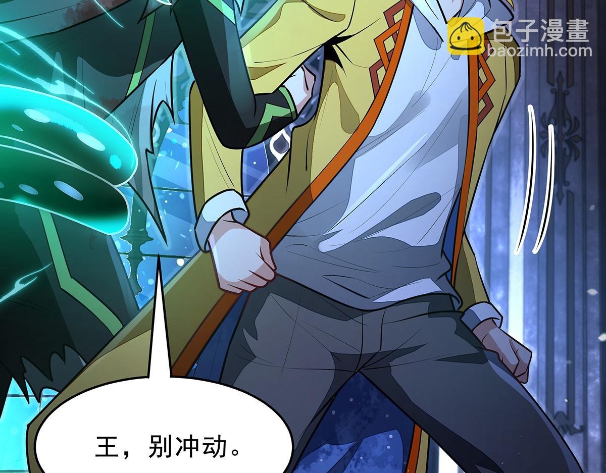 第370话 逆转之力(1/3)-第372话