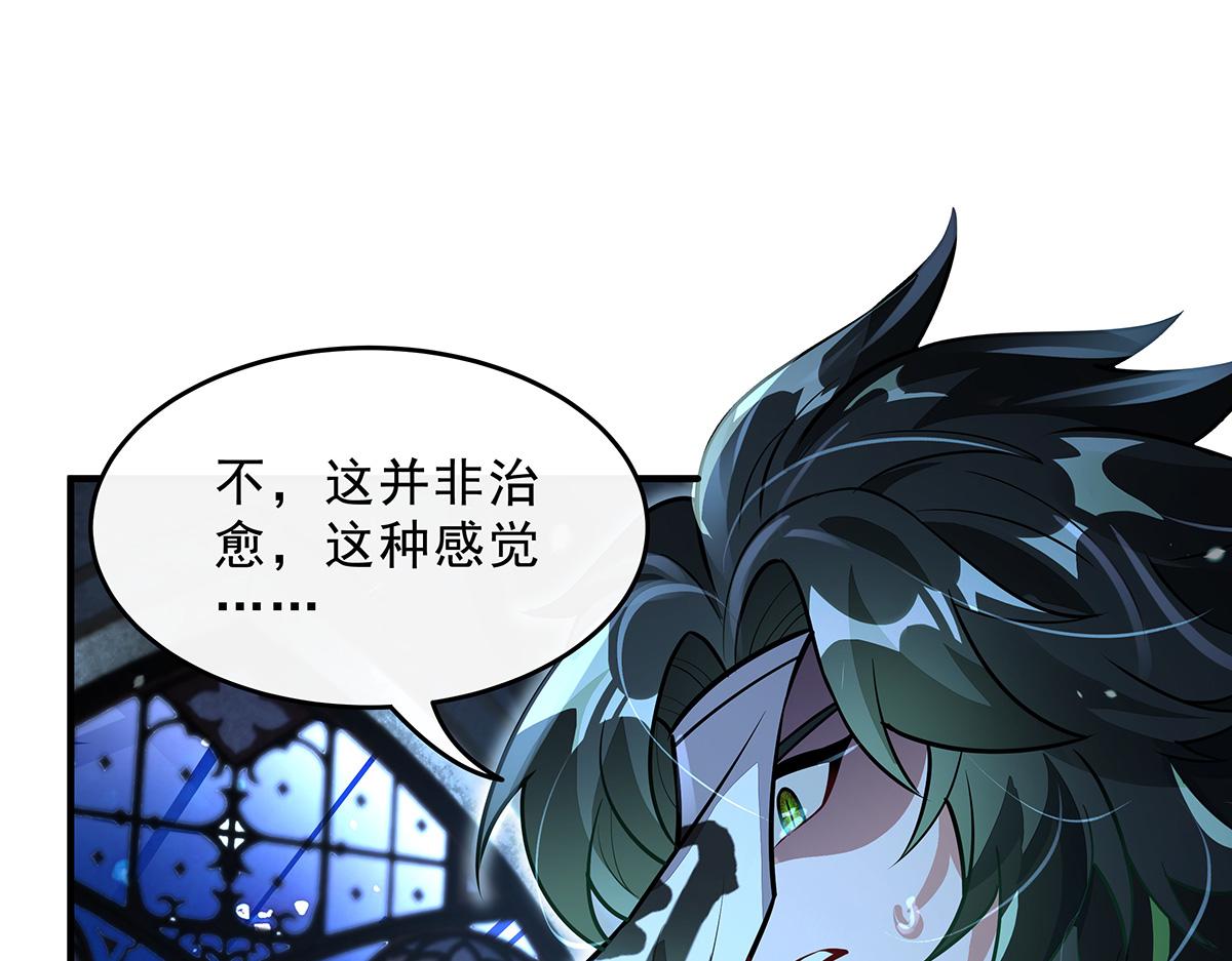 第370话 逆转之力(1/3)-第372话