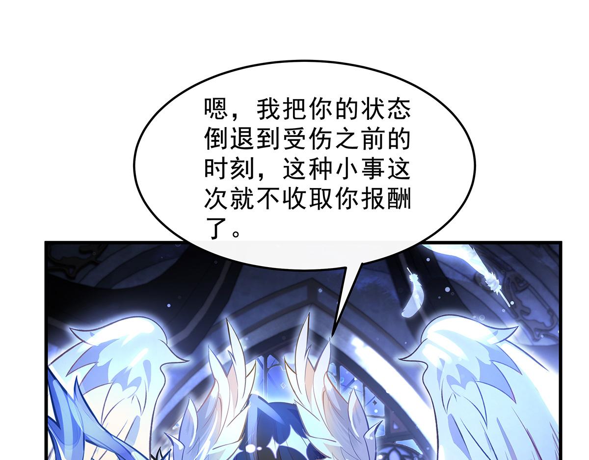 第370话 逆转之力(1/3)-第372话