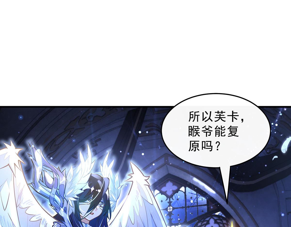 第370话 逆转之力(1/3)-第372话
