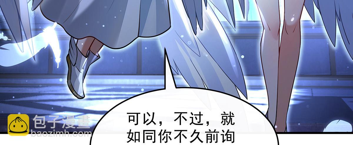 第370话 逆转之力(1/3)-第372话